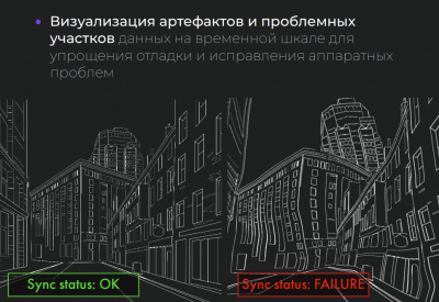Калибровочный пакет