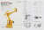 Робот EFORT ER15-4-1600 Робот EFORT ER15-4-1600